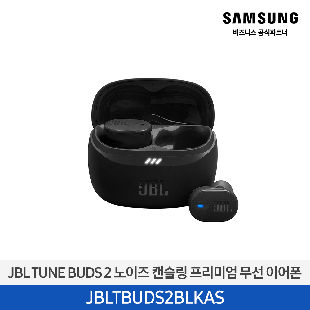[삼성전자] JBL TUNE BUDS 2 블루투스 이어폰 JBLTBUDS2BLKAS