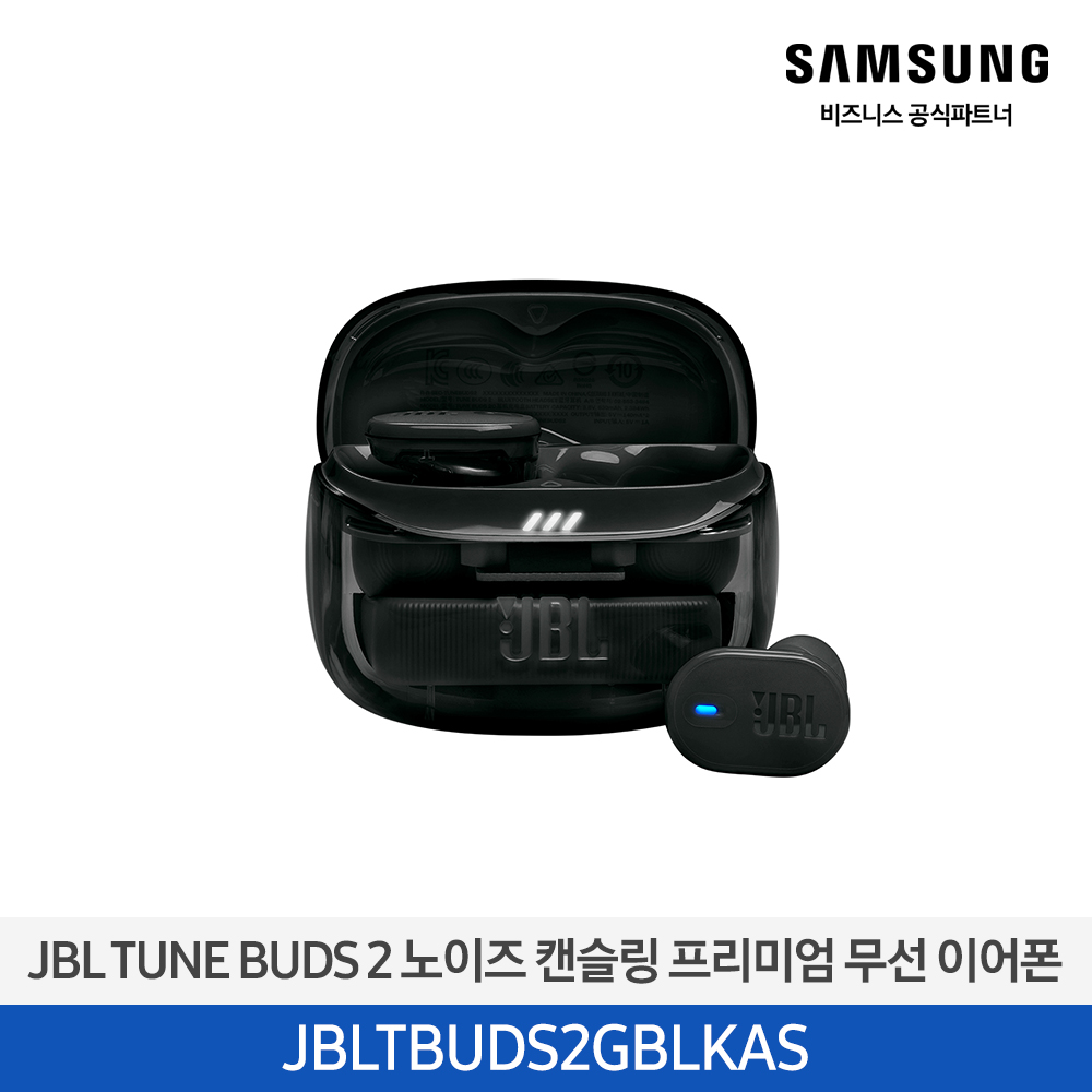 [삼성전자] JBL TUNE BUDS 2 블루투스 이어폰 JBLTBUDS2GBLKAS