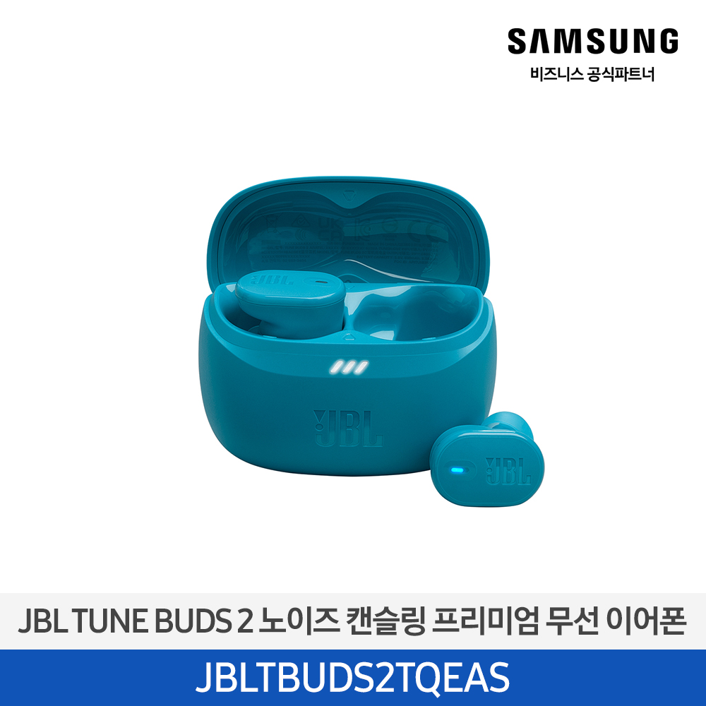 [삼성전자] JBL TUNE BUDS 2 블루투스 이어폰 JBLTBUDS2TQEAS