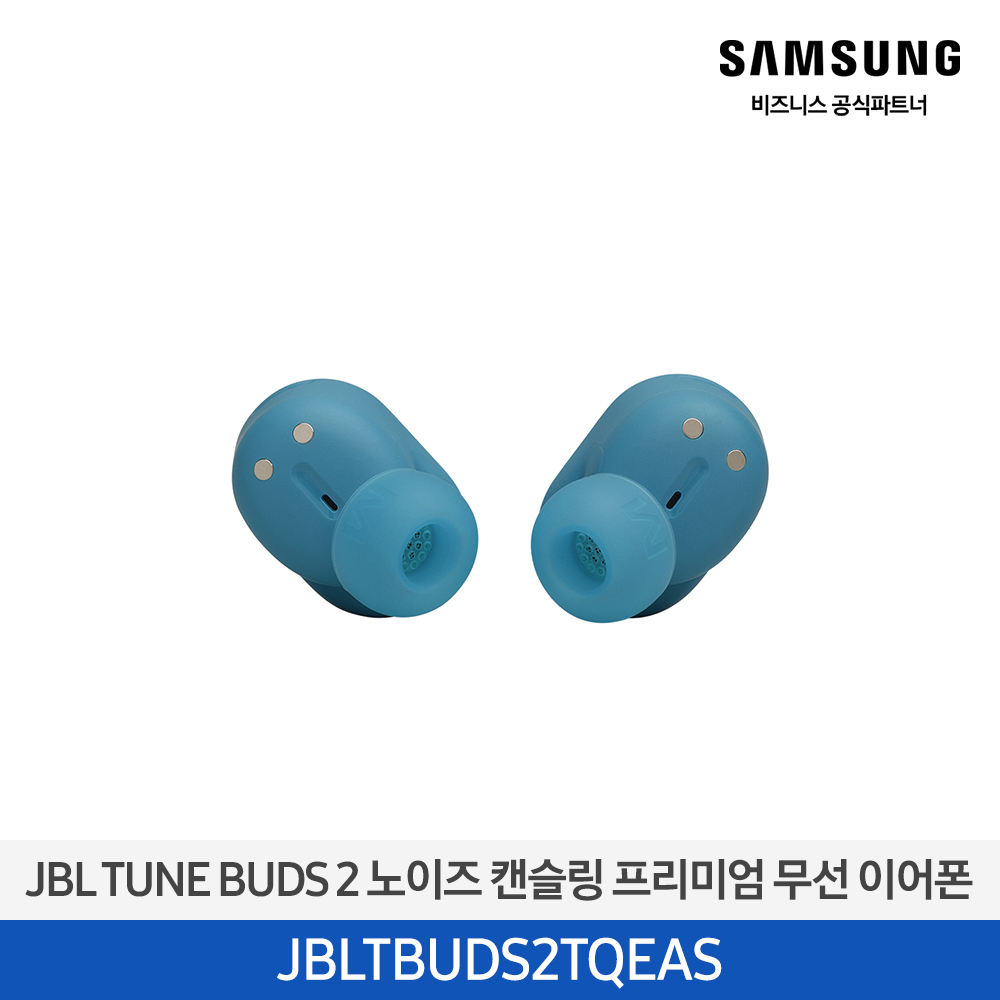 [삼성전자] JBL TUNE BUDS 2 블루투스 이어폰 JBLTBUDS2TQEAS