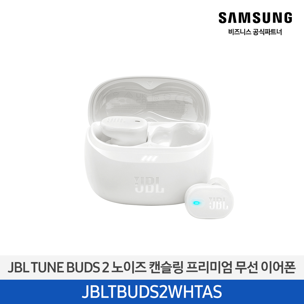 [삼성전자] JBL TUNE BUDS 2 블루투스 이어폰 JBLTBUDS2WHTAS