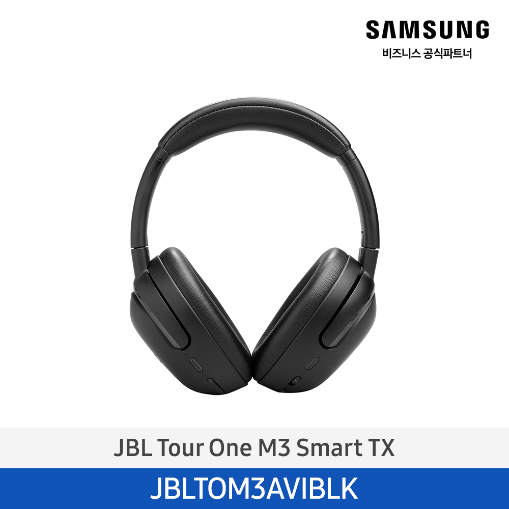 [삼성전자] JBL Tour One M3 Smart TX 오버이어 헤드폰 JBLTOM3AVIBLK