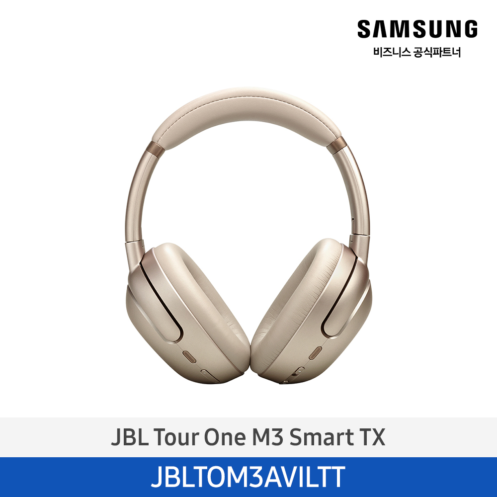 [삼성전자] JBL Tour One M3 Smart TX 오버이어 헤드폰 JBLTOM3AVILTT