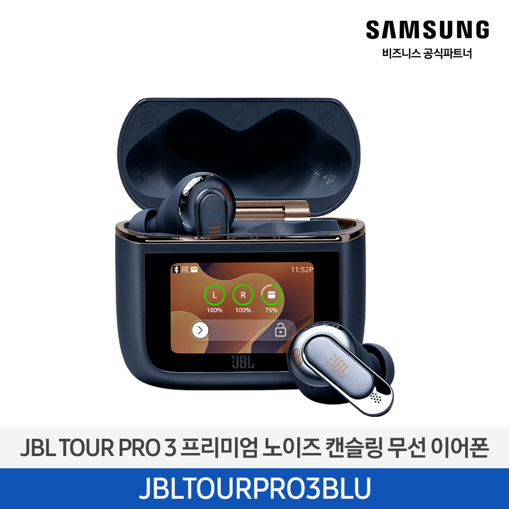 [삼성전자] JBL TOUR PRO 3 프리미엄 노이즈 캔슬링 무선 이어폰 JBLTOURPRO3BLU