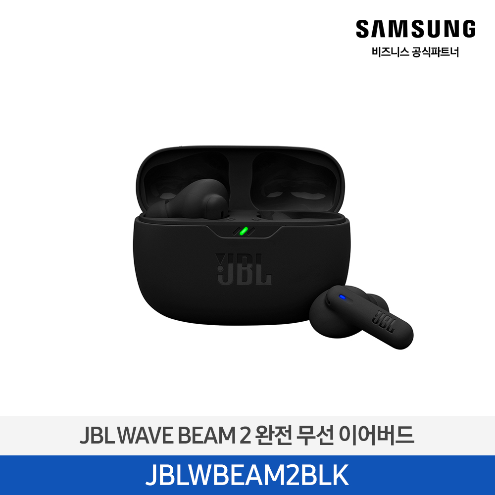 [삼성전자] JBL WAVE BEAM 2 블루투스 이어폰 JBLWBEAM2BLK