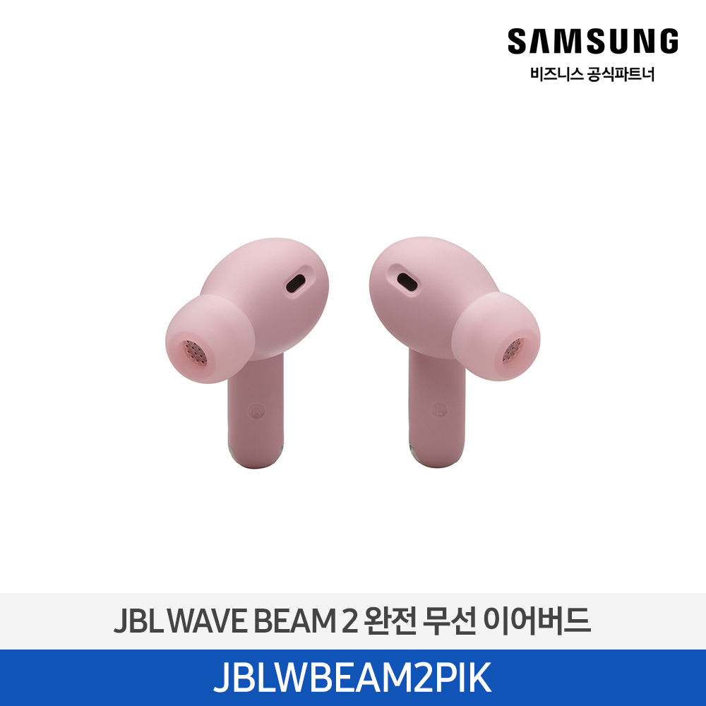 [삼성전자] JBL WAVE BEAM 2 블루투스 이어폰 JBLWBEAM2PIK