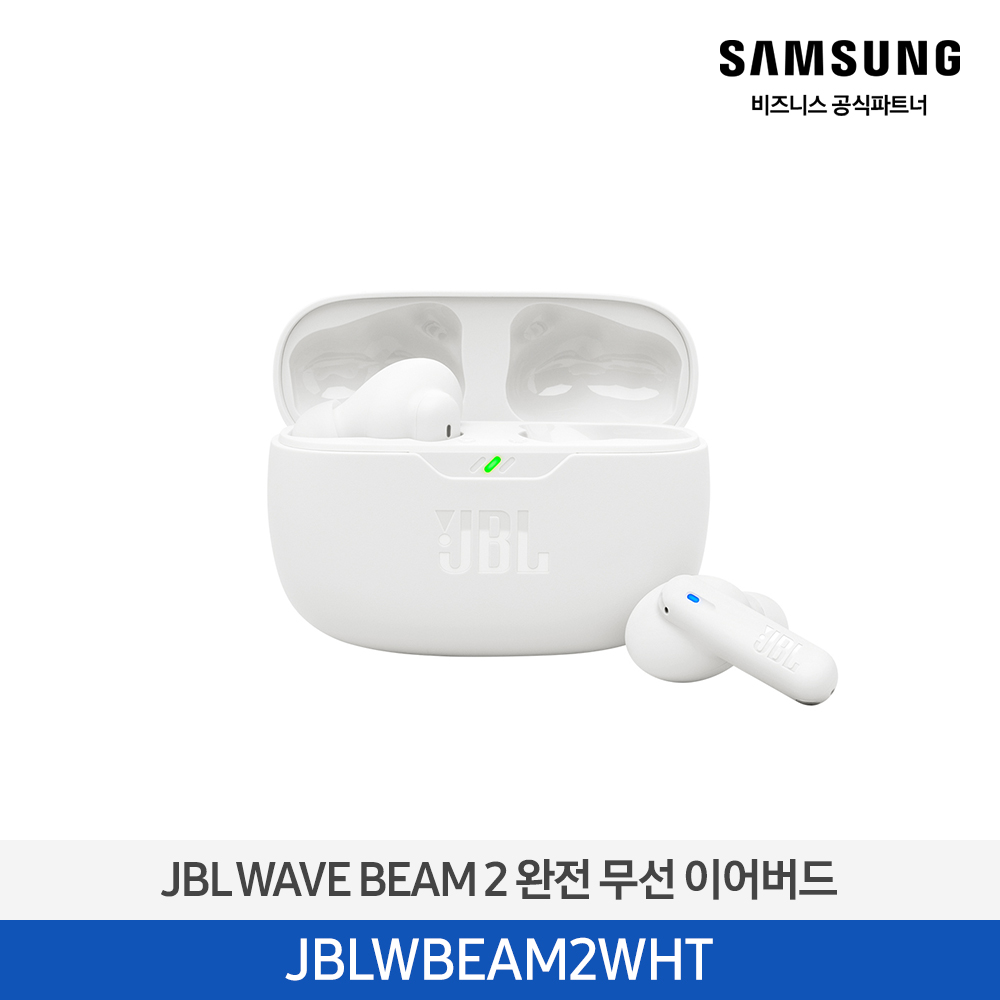 [삼성전자] JBL WAVE BEAM 2 블루투스 이어폰 JBLWBEAM2WHT