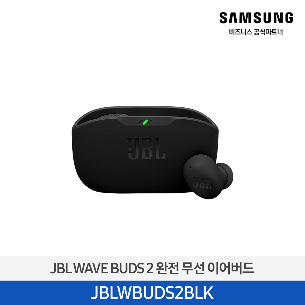 [삼성전자] JBL WAVE BEAM 2 블루투스 이어폰 JBLWBUDS2BLK