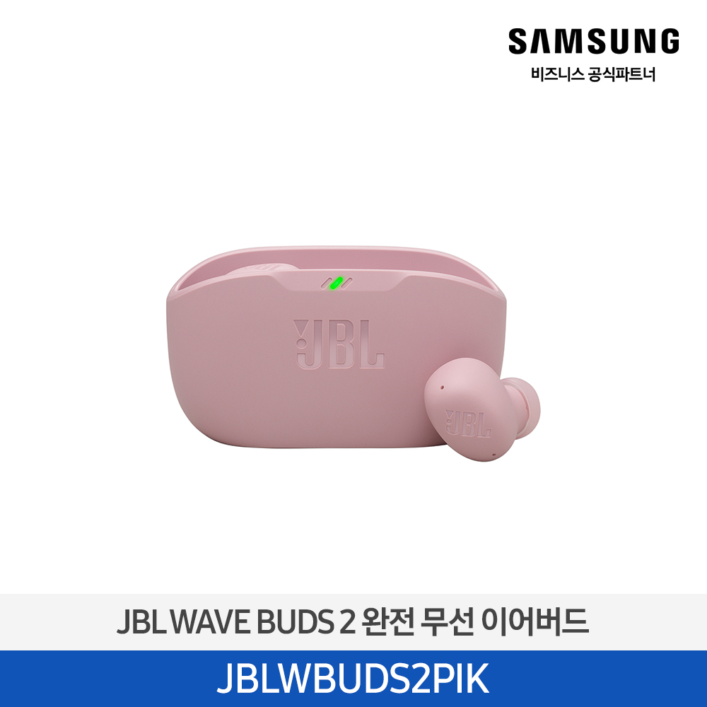 [삼성전자] JBL WAVE BEAM 2 블루투스 이어폰 JBLWBUDS2PIK