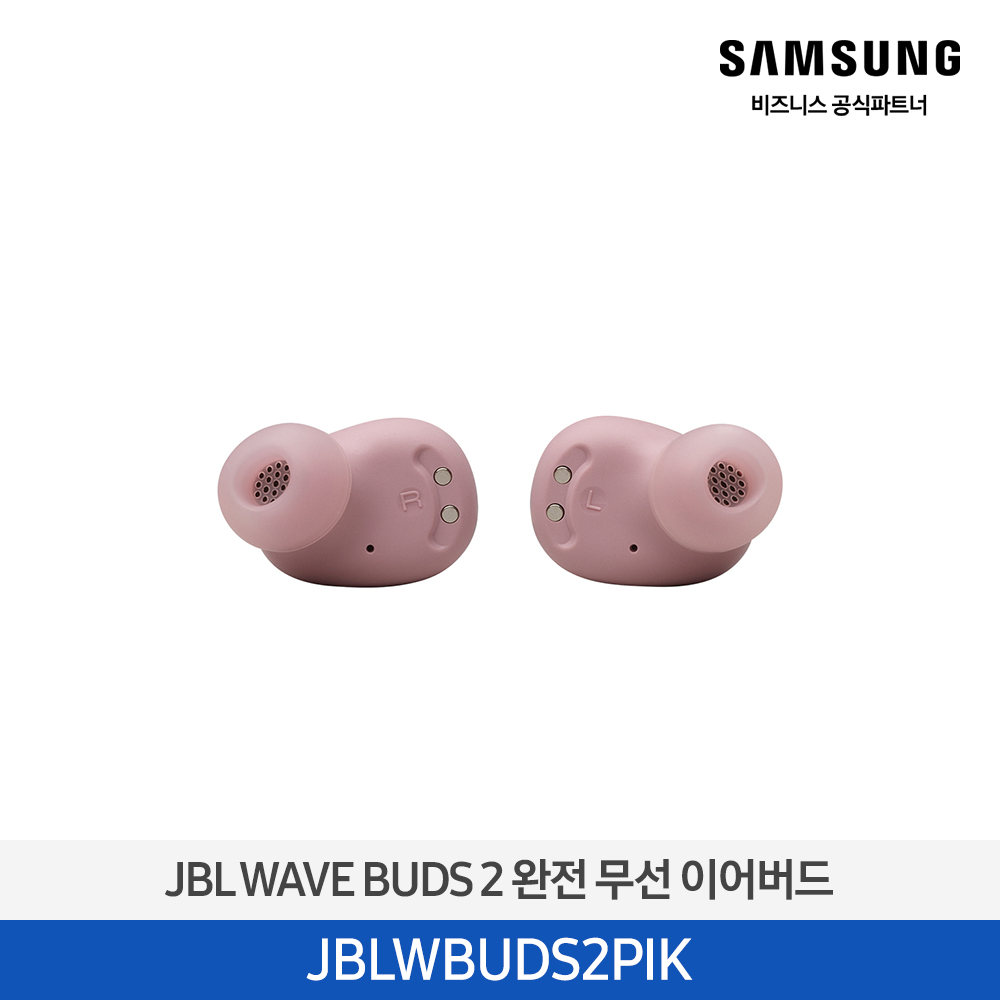 [삼성전자] JBL WAVE BEAM 2 블루투스 이어폰 JBLWBUDS2PIK