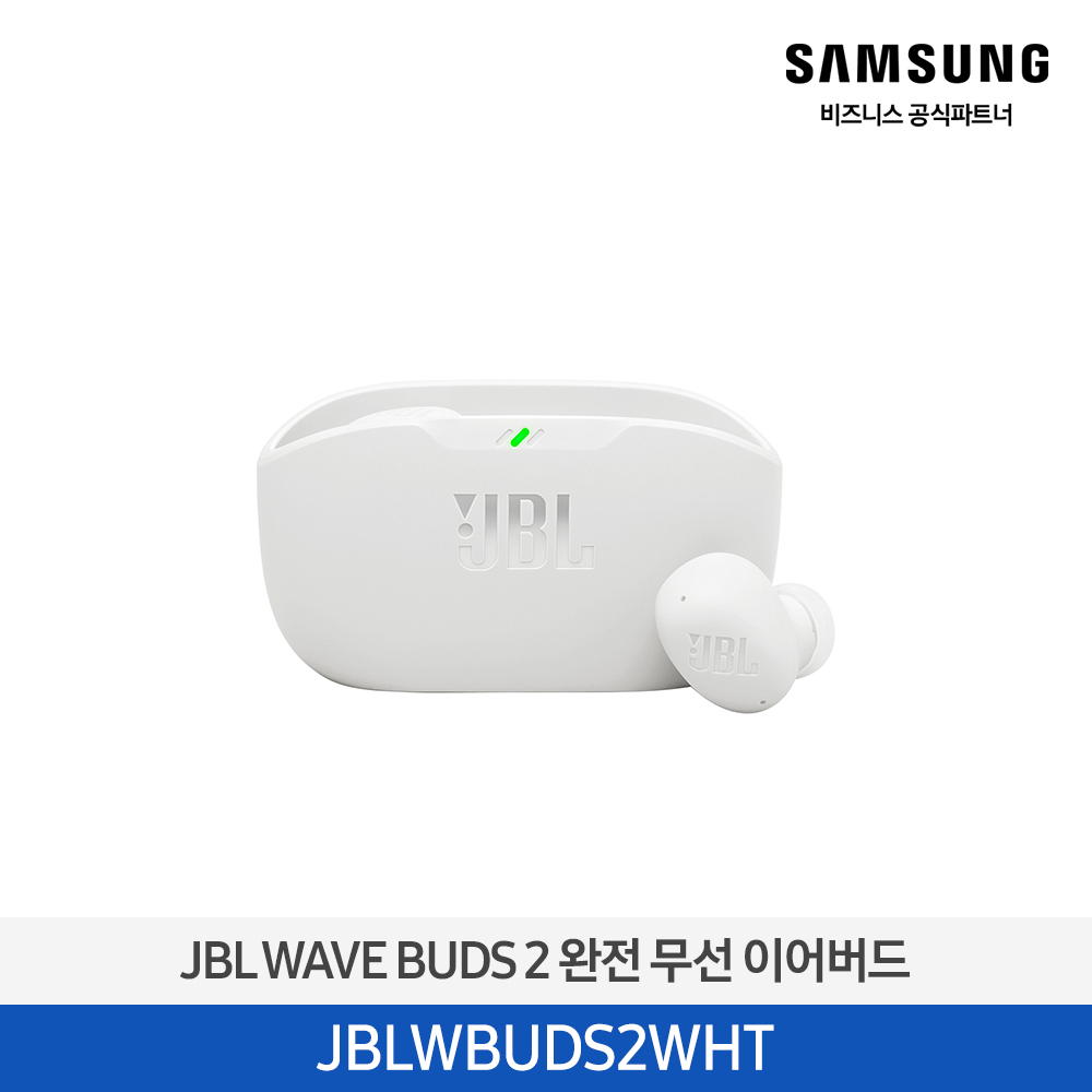 [삼성전자] JBL WAVE BEAM 2 블루투스 이어폰 JBLWBUDS2WHT
