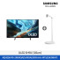 [삼성전자] 무빙스타일 OLED TV + 무빙스탠드 스탠다드 KQ42SH90-2W (스탠드 기본포함)