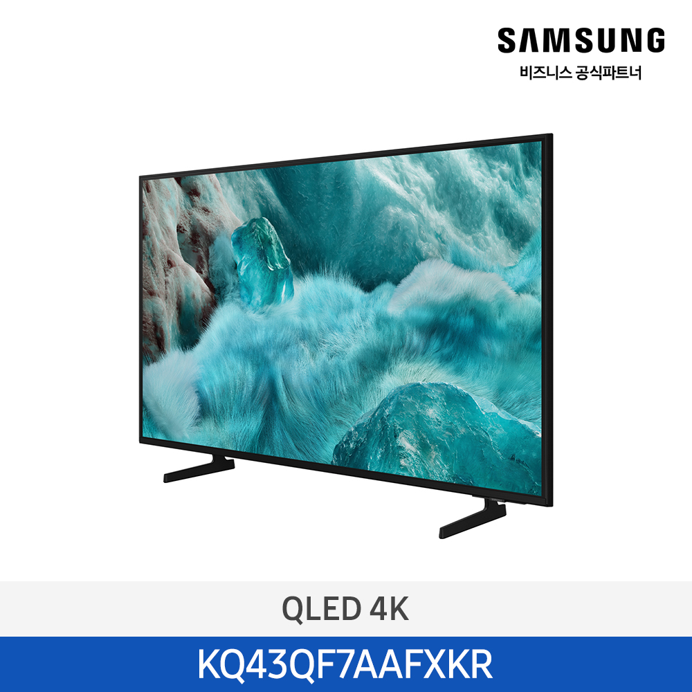 [삼성전자] QLED 4K TV KQ43QF7AAFXKR (스탠드 기본포함)