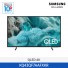 [삼성전자] QLED 4K TV KQ43QF7AAFXKR (스탠드 기본포함)