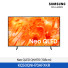[삼성전자] Neo QLED TV KQ43QNH70AFXKR (스탠드 기본포함)