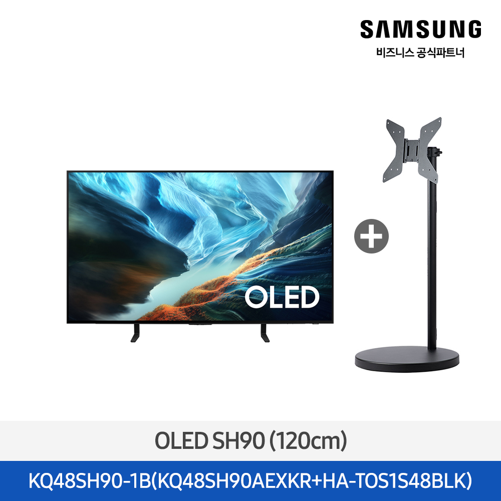 [삼성전자] 무빙스타일 OLED TV + 무빙스탠드 라이트 KQ48SH90-1B (스탠드 기본포함)