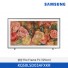 [삼성전자] The Frame TV KQ50LSD03AFXKR (스탠드 기본포함)