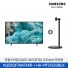 [삼성전자] 무빙스타일 QLED 4K TV + 무빙스탠드 라이트 KQ50QF7A-N1B (스탠드 기본포함)
