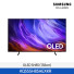 [삼성전자] OLED SH85 TV (138cm) KQ55SH85AEXKR (스탠드 기본포함)