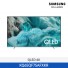 [삼성전자] QLED 4K TV KQ65QF7SAFXKR (스탠드 기본포함)