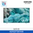[삼성전자] QLED 4K TV KQ75QF7SAFXKR (스탠드 기본포함)
