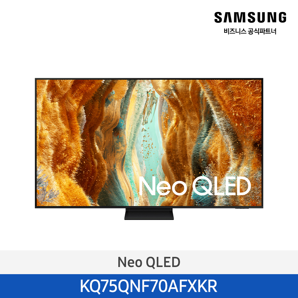 [삼성전자] Neo QLED TV KQ75QNF70AFXKR (스탠드 기본포함)