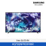 [삼성전자] Neo QLED 8K TV KQ75QNF900FXKR (스탠드 기본포함)