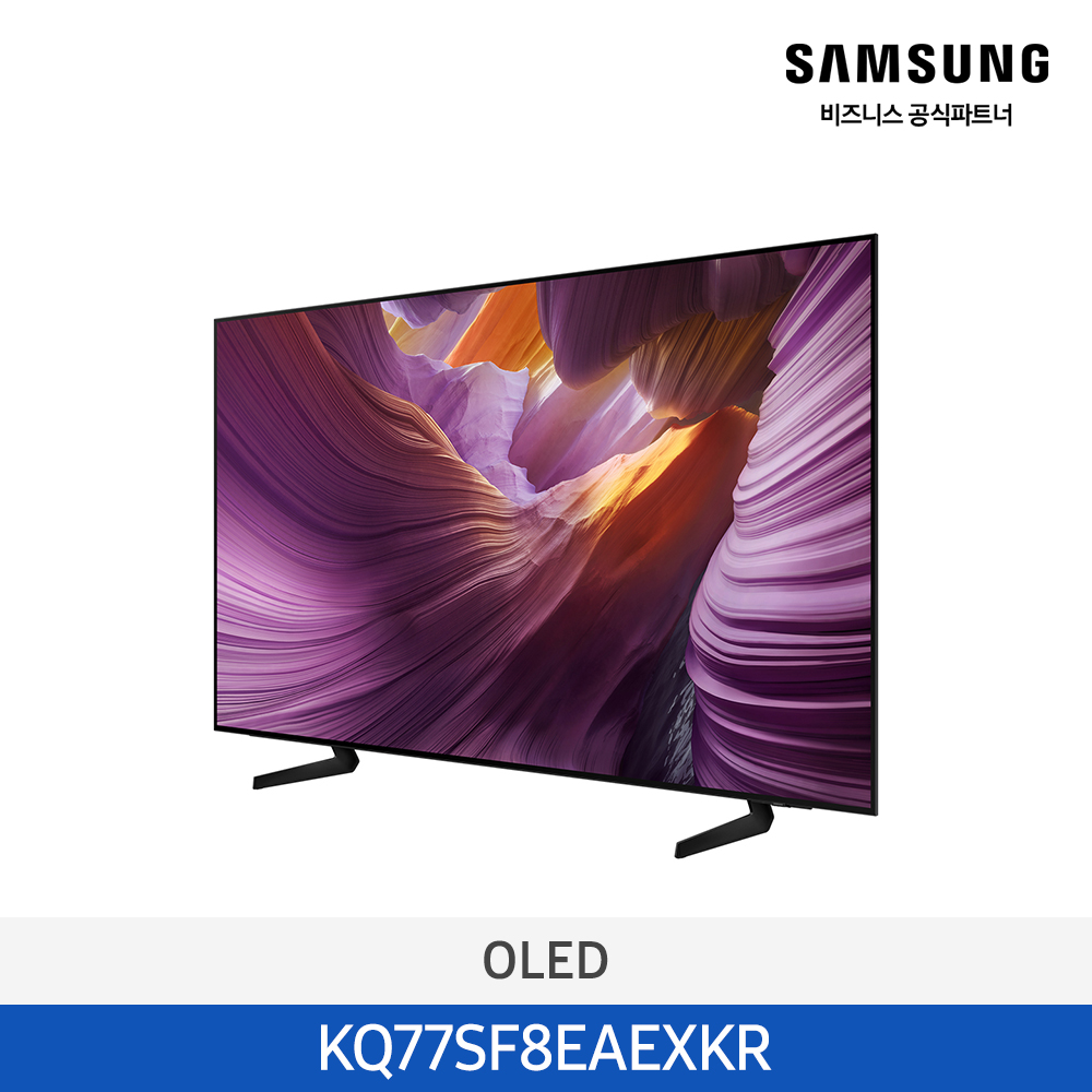[삼성전자] OLED TV KQ77SF8EAEXKR (스탠드 기본포함)