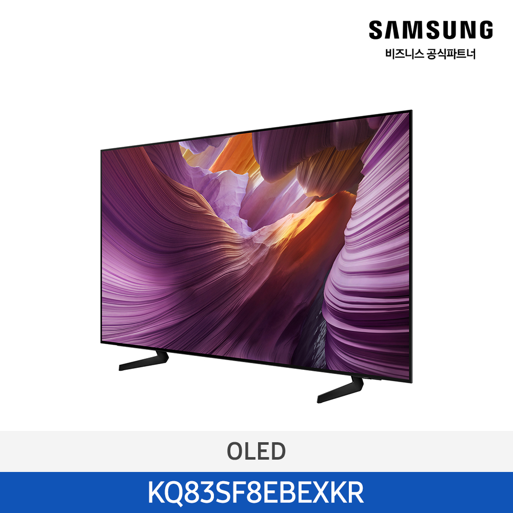 [삼성전자] OLED TV KQ83SF8EBEXKR (스탠드 기본포함)