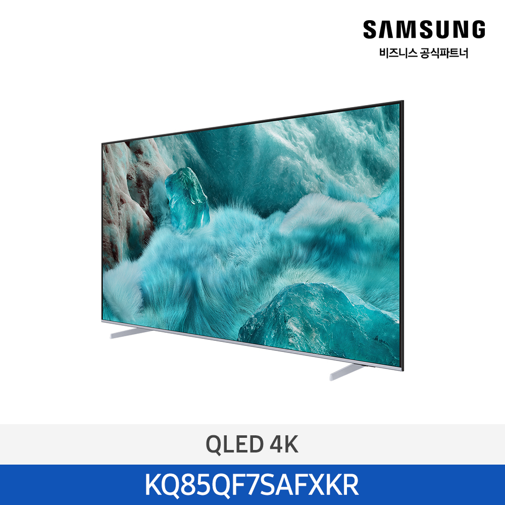 [삼성전자] QLED 4K TV KQ85QF7SAFXKR (스탠드 기본포함)