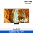 [삼성전자] Neo QLED TV KQ85QNF70AFXKR (스탠드 기본포함)
