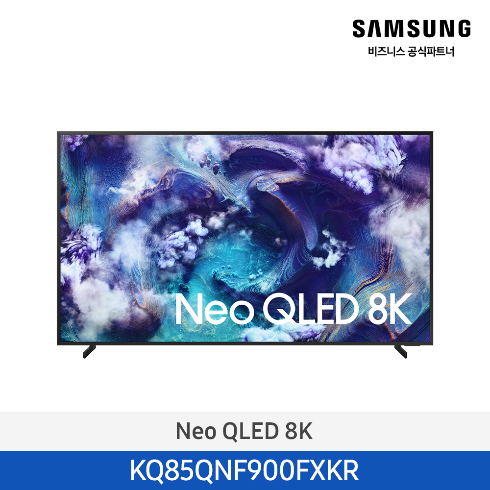 [삼성전자] Neo QLED 8K TV KQ85QNF900FXKR (스탠드 기본포함)