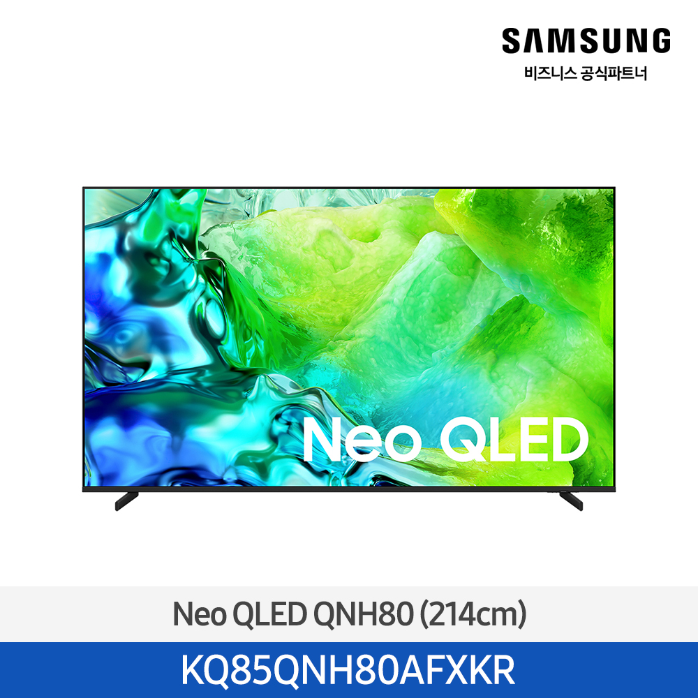 [삼성전자] Neo QLED TV KQ85QNH80AFXKR (스탠드 기본포함)