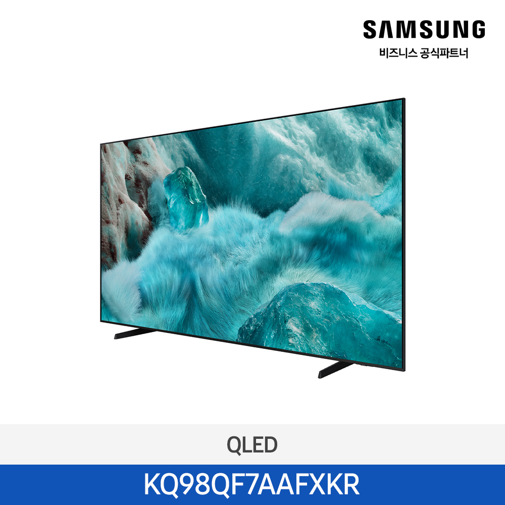 [삼성전자] QLED TV KQ98QF7AAFXKR (스탠드 기본포함)