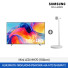 [삼성전자] Mini LED TV + 무빙스탠드 라이트 KU43MH70-1W (스탠드 기본포함)