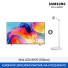 [삼성전자] Mini LED TV + 무빙스탠드 스탠다드 KU43MH70-2W (스탠드 기본포함)