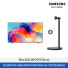 [삼성전자] Mini LED TV + 무빙스탠드 라이트 KU50MH70-1B (스탠드 기본포함)