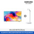 [삼성전자] Mini LED TV + 무빙스탠드 스탠다드 KU50MH70-2W (스탠드 기본포함)