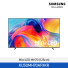 [삼성전자] Mini LED TV KU50MH70AFXKR (스탠드 기본포함)