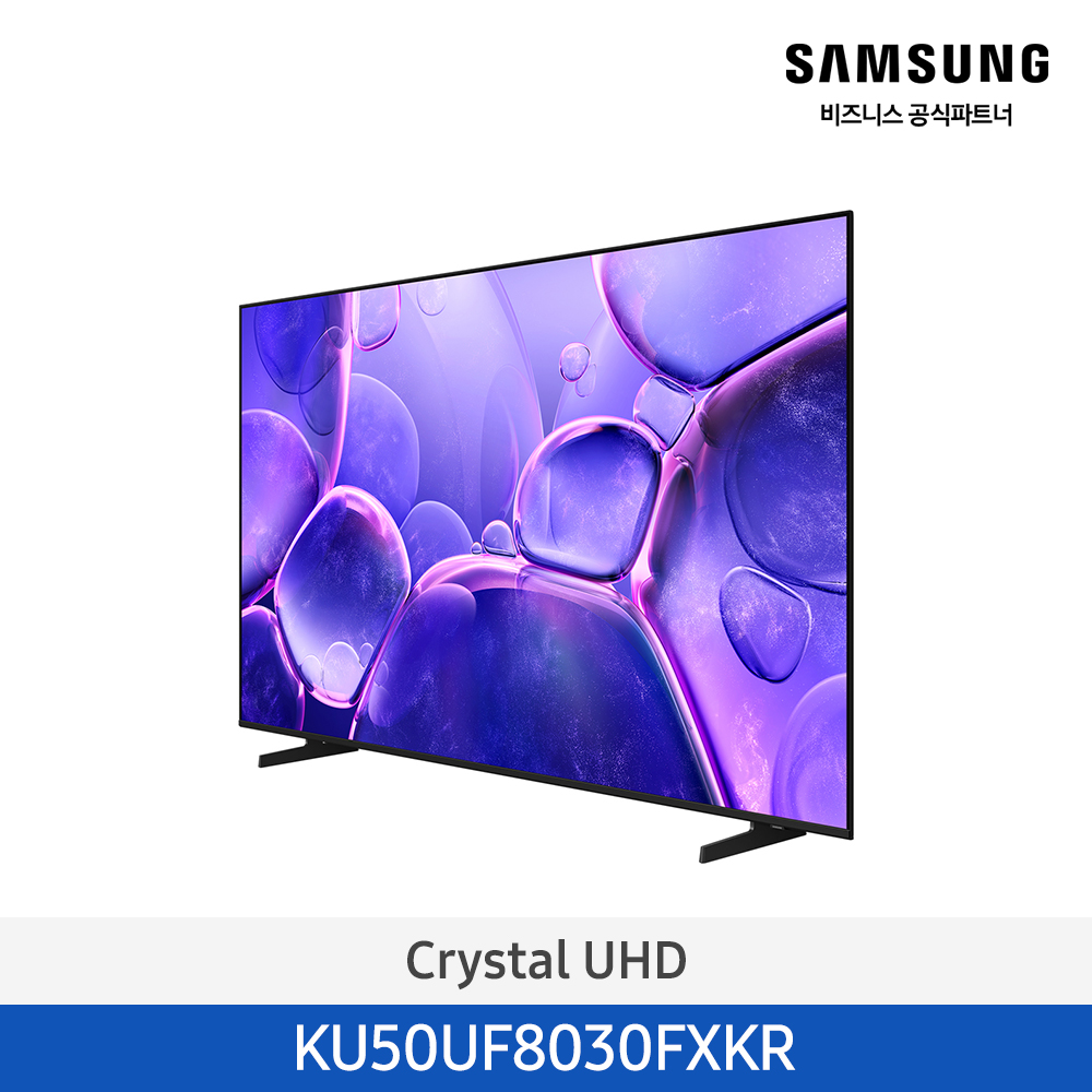 [삼성전자] Crystal UHD TV KU50UF8030FXKR