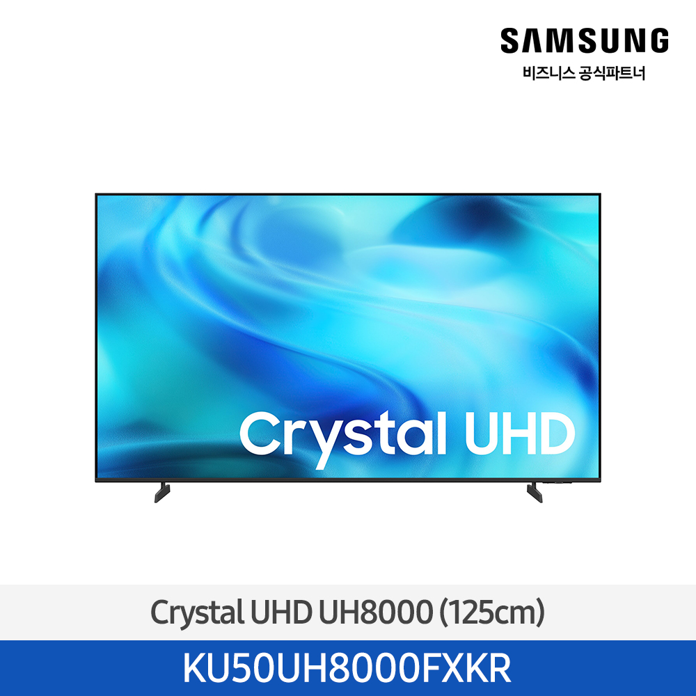 [삼성전자] Crystal UHD UH8000 TV (125cm) KU50UH8000FXKR (스탠드 기본포함)