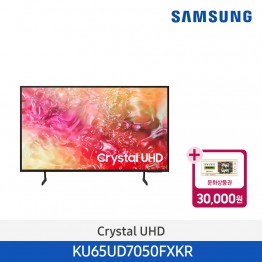 [삼성전자] Crystal UHD TV UD7050 KU65UD7050FXKR (스탠드 기본포함)