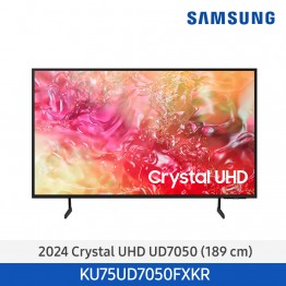 [삼성전자] Crystal UHD TV UD7050 KU75UD7050FXKR (스탠드 기본포함)