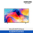 [삼성전자] Mini LED MH75 TV KU85MH75AFXKR (스탠드 기본포함)