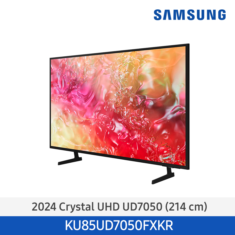 [삼성전자] Crystal UHD TV KU85UD7050FXKR (스탠드 기본포함)