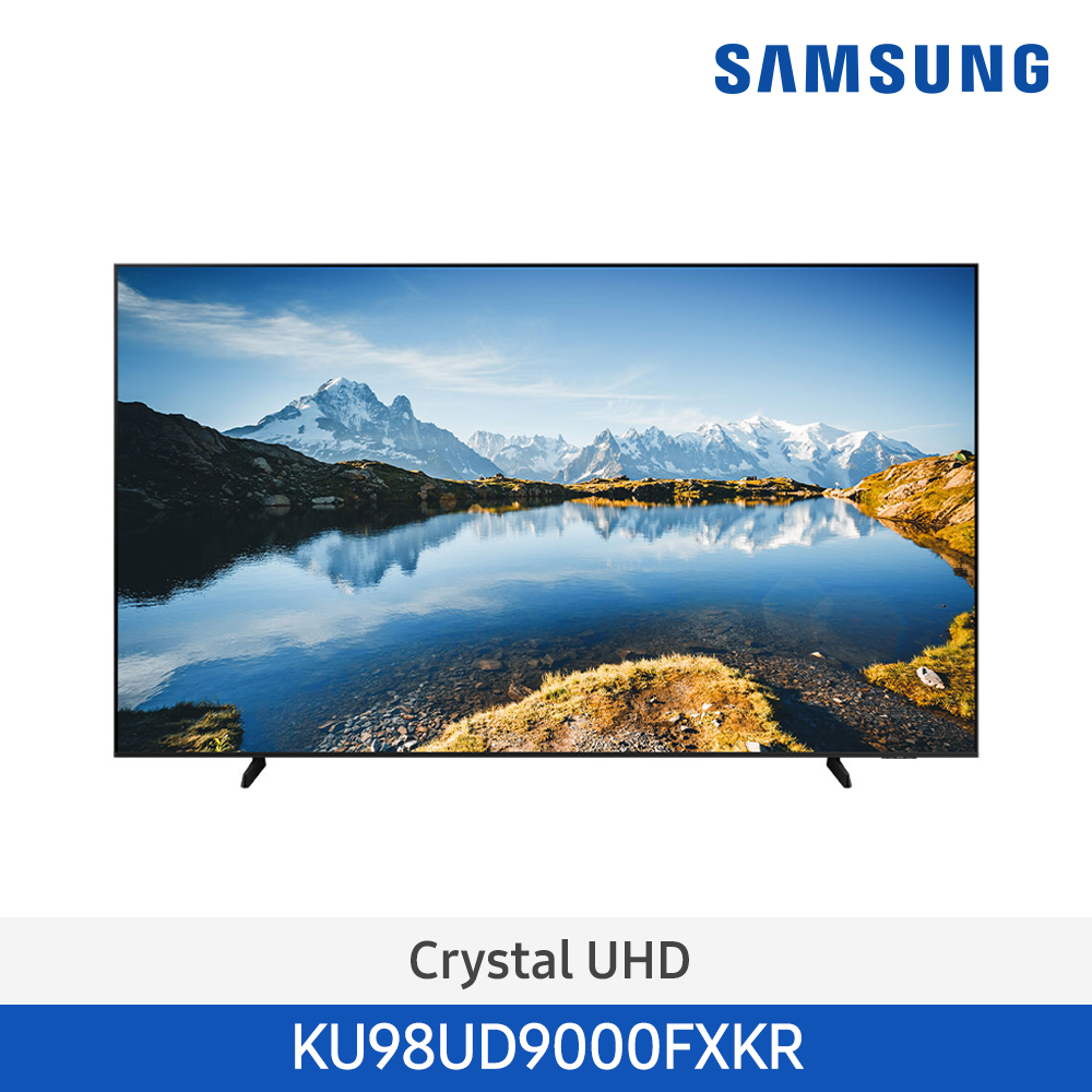 [삼성전자] Crystal UHD TV KU98UD9000FXKR (스탠드 기본포함)