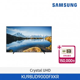 [삼성전자] Crystal UHD TV UD9000 KU98UD9000FXKR (스탠드 기본포함)