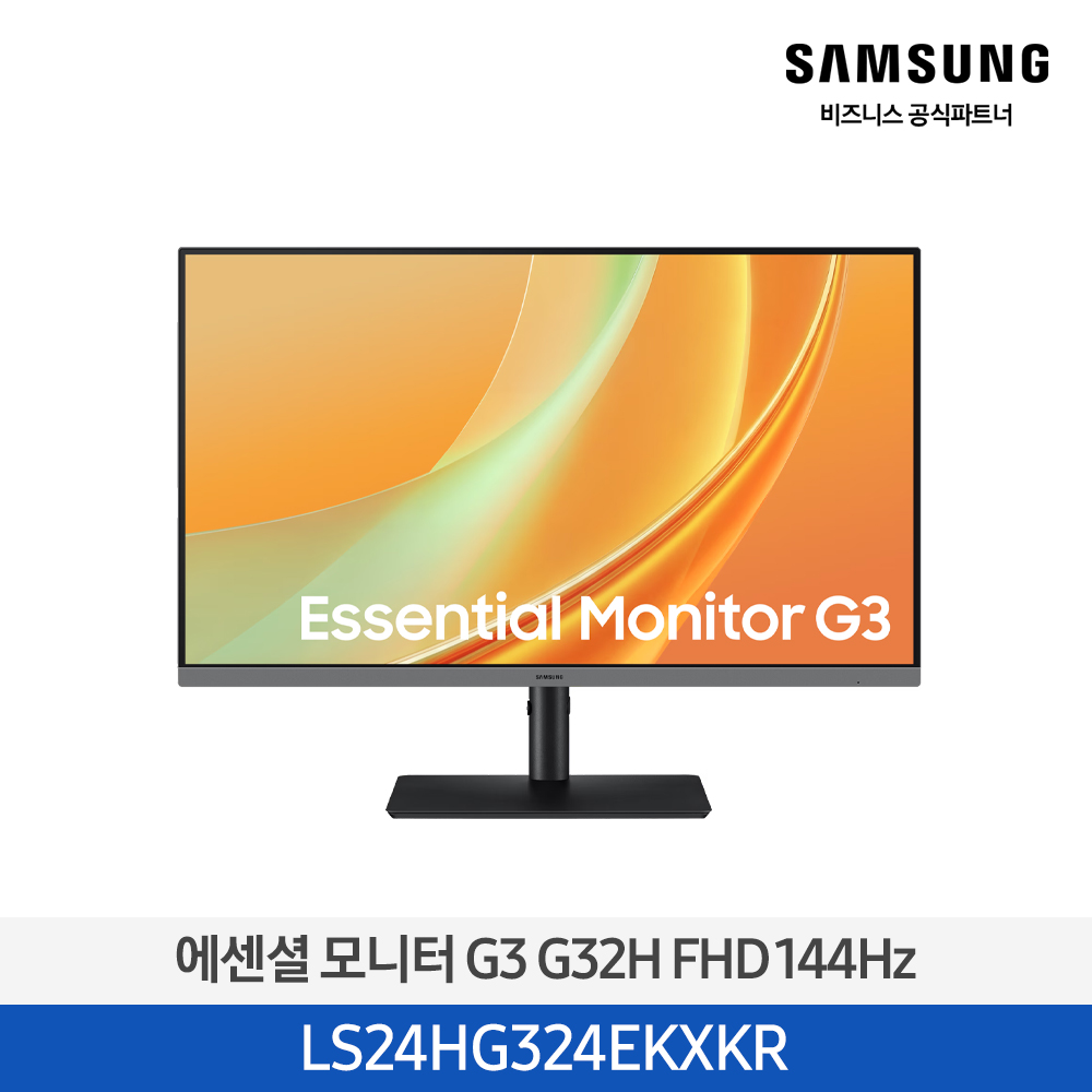 [삼성전자] 에센셜 모니터 G3 G32H FHD 144Hz LS24HG324EKXKR