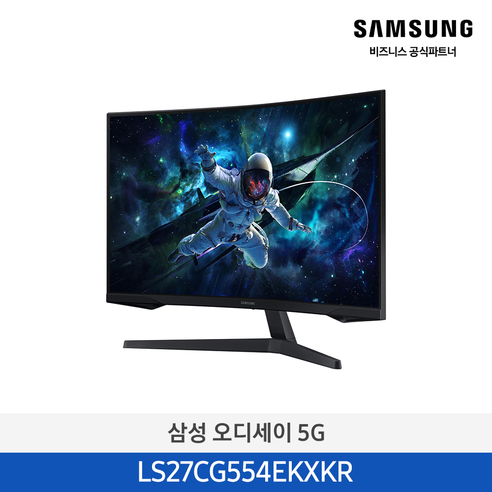 [삼성전자] 오디세이 G5 모니터 LS27CG554EKXKR