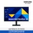 [삼성전자] 에센셜 모니터 S30GD LS27D304GAKXKR